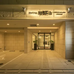 Wbf Yodoyabashi Minami 3*, 大阪 日本