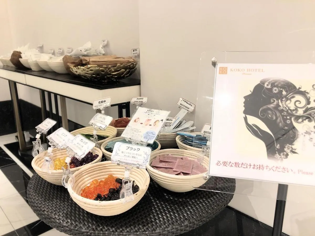 Koko Hotel Premier Nihonbashi Hamacho Tokyo