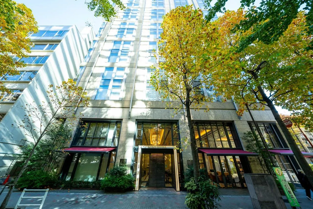 Koko Hotel Premier Nihonbashi Hamacho Tokyo